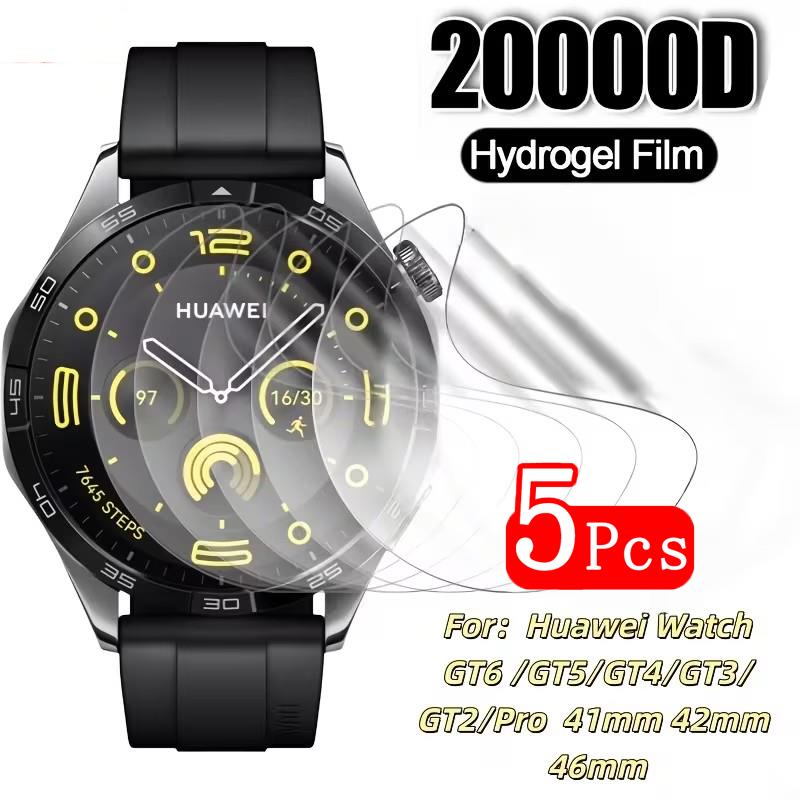 Smartwatch Watch Huawei - Película protectora de hidrogel de 41mm/46mm